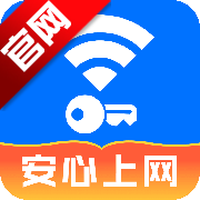 WiFi速联钥匙app免费版v{package_version_name}B 最新版