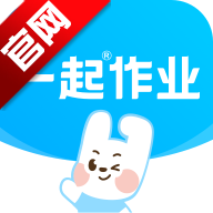 一起作业学生端v3.8.32.10003 安卓版