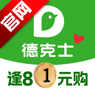 德克士app手机版v2.0.19 安卓版