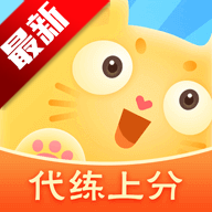 代练猫app游戏接单v1.7.0 安卓版