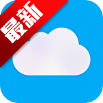 蓝云工具箱最新版本v1.3.4.7 安卓版
