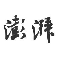 澎湃新闻客户端手机版v12.0.0 安卓版
