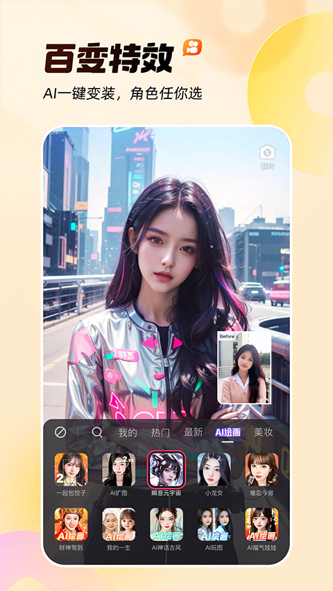快手下载最新版2026v14.6.20.49153 安卓版截图2