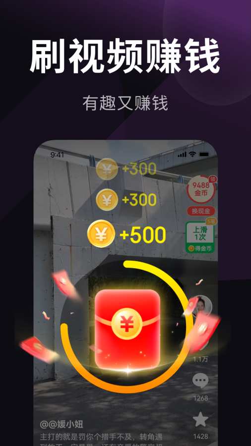 乐活极速版app最新版v1.4.5 安卓版截图2