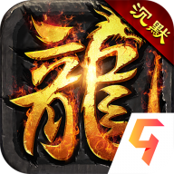 斗转武林传奇手游v120 安卓版