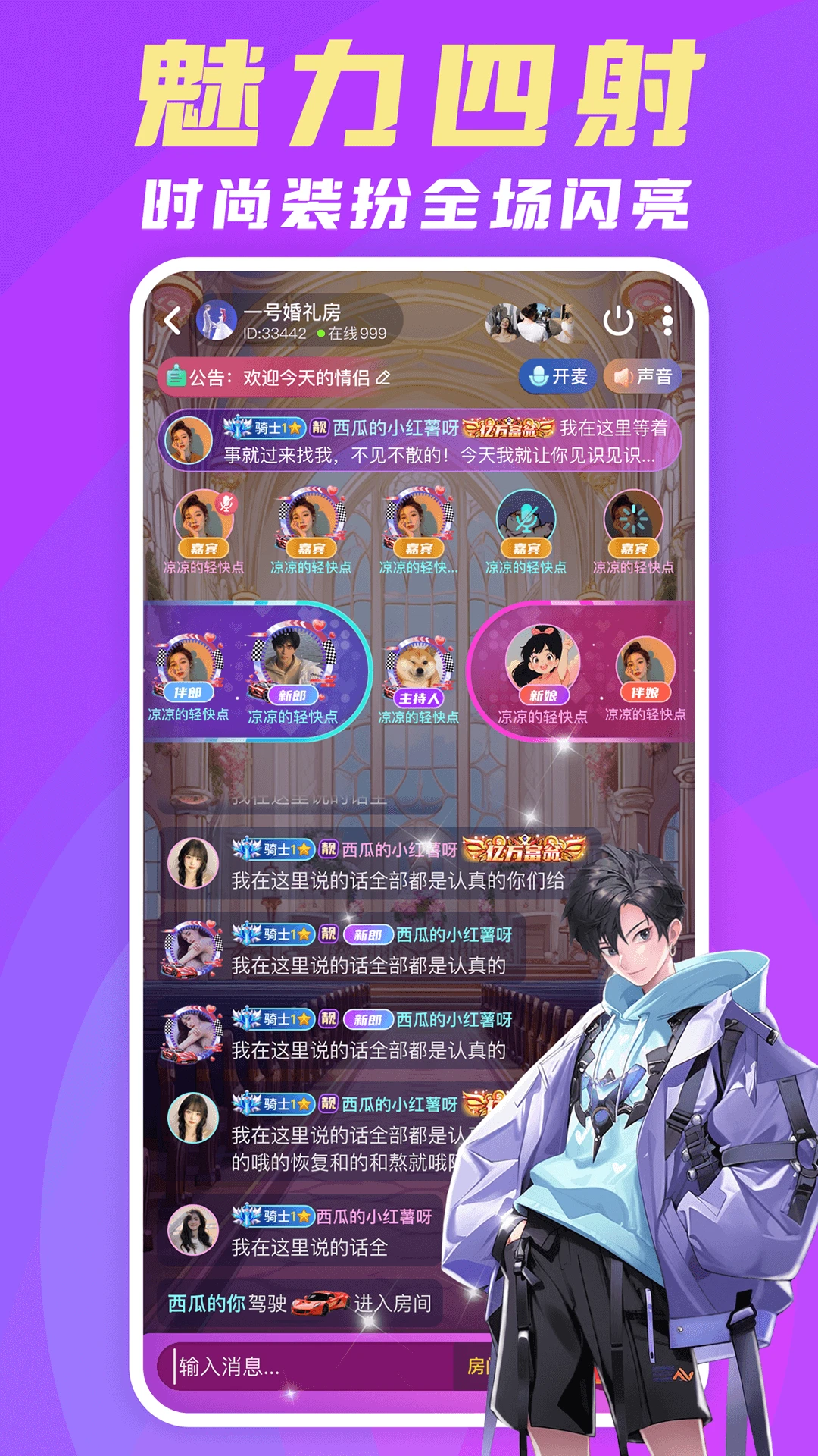 豆豆部落app轻松社交v{package_version_name} 安卓版截图3