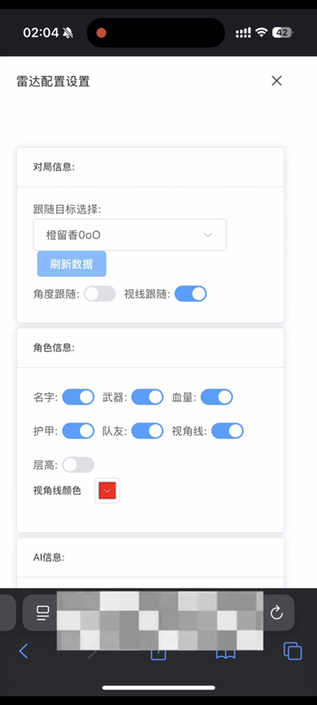 挂狗都在干嘛捏app实时观看挂狗v1.0.0 安卓版截图0