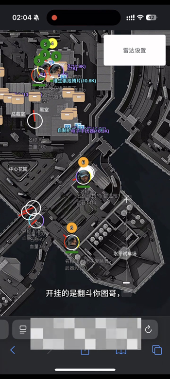 挂狗都在干嘛捏app实时观看挂狗v1.0.0 安卓版截图2