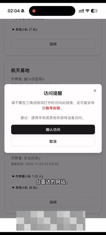 挂狗都在干嘛捏app实时观看挂狗v1.0.0 安卓版截图5