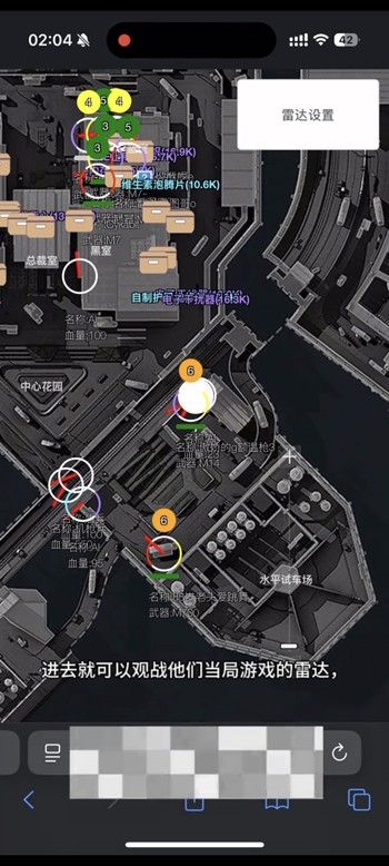 挂狗都在干嘛捏app实时观看挂狗v1.0.0 安卓版截图4