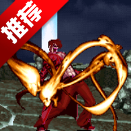 拳皇97魔神大蛇版kof 2002 Goeniko PS2 _ autor Dreamv1.74 最新版