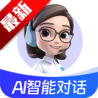智灵猫AI助手最新版v1.0.0 安卓版