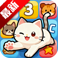 趣猫消消游戏赚钱红包版v1.0.1 最新版