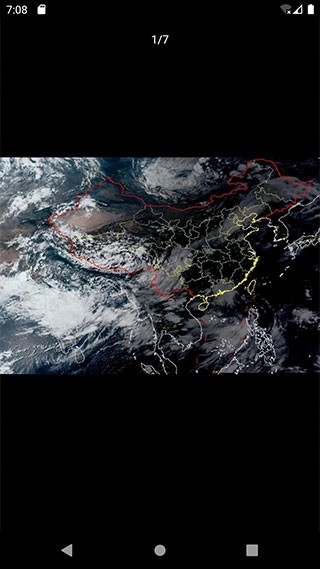 晴天钟Astroweatherv2.6.1 安卓版截图3