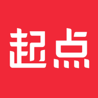 起点中文小说网app官方版v7.9.470 最新版