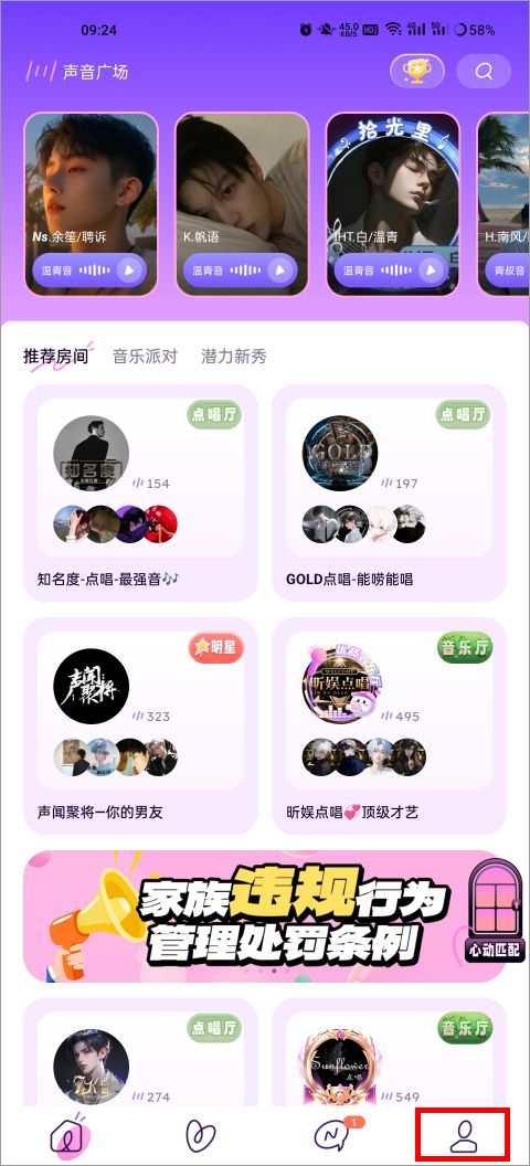 小西米语音app最新版本 小西米语音app最新版本