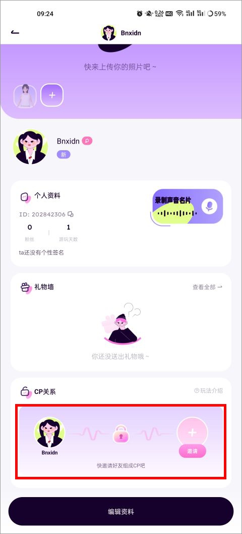 小西米语音app最新版本 小西米语音app最新版本