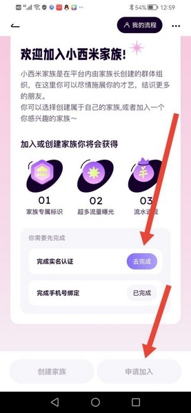 小西米语音app最新版本 小西米语音app最新版本