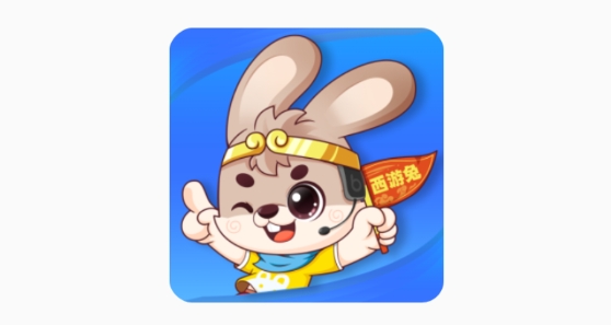 西游兔app官方正版 西游兔app官方正版