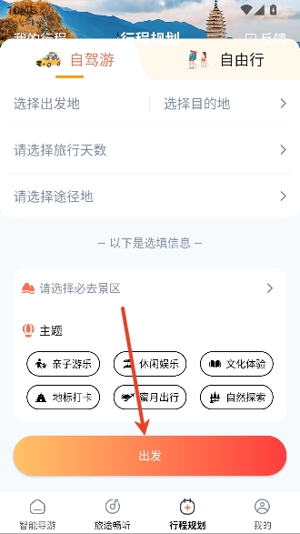 西游兔app官方正版 西游兔app官方正版