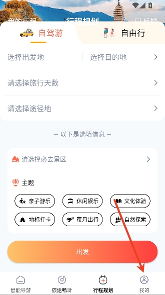 西游兔app官方正版 西游兔app官方正版
