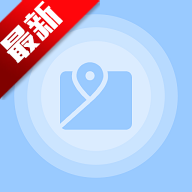 询光领航者app旅游出行v1.0.1 最新版