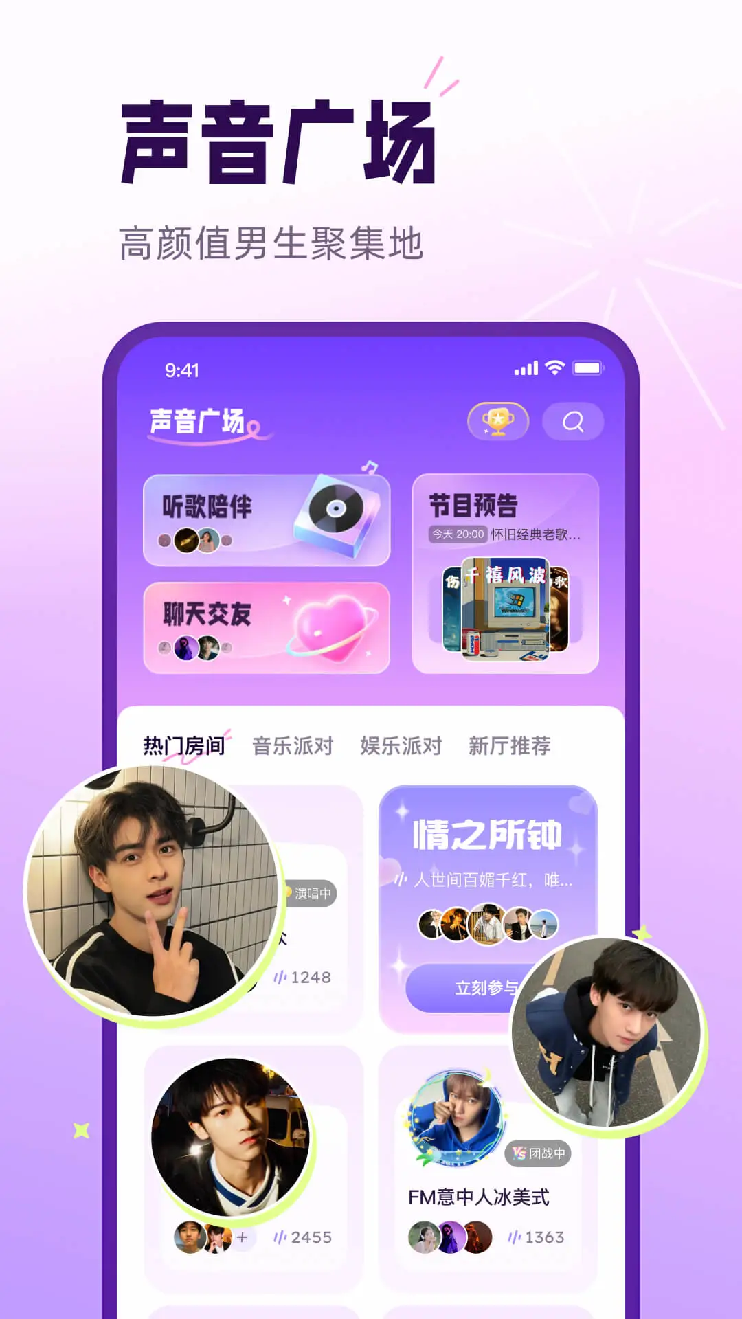 小西米语音app最新版本v5.6.3 安卓版截图2