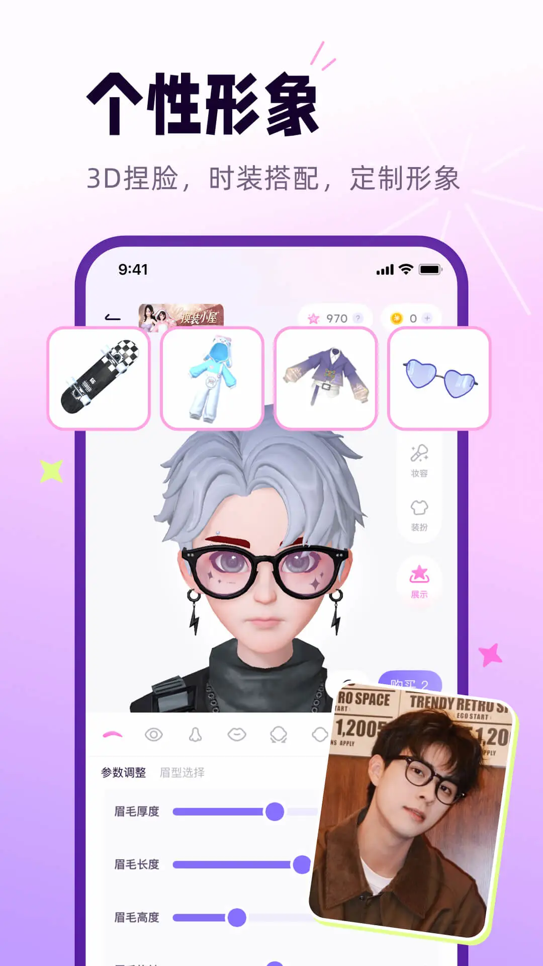 小西米语音app最新版本v5.6.3 安卓版截图1