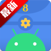 scene帧率显示器(scene工具箱免root版)v9.4.6 安卓版
