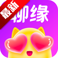 聊缘app同城交友v5.7.2 最新版