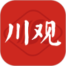 川观新闻客户端官方版v12.2.5 安卓版