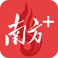 南方Plus客户端v13.1.0 安卓版