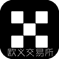 欧义交易所最新版v6.172.0 官方版