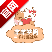 羊羊学园影视软件v3.2.2 安卓版