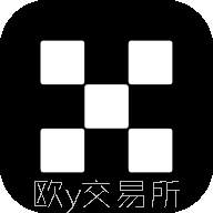 欧y交易所app最新版v6.172.0 官方版