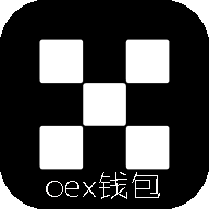 oex钱包app最新版v6.172.0 官方版