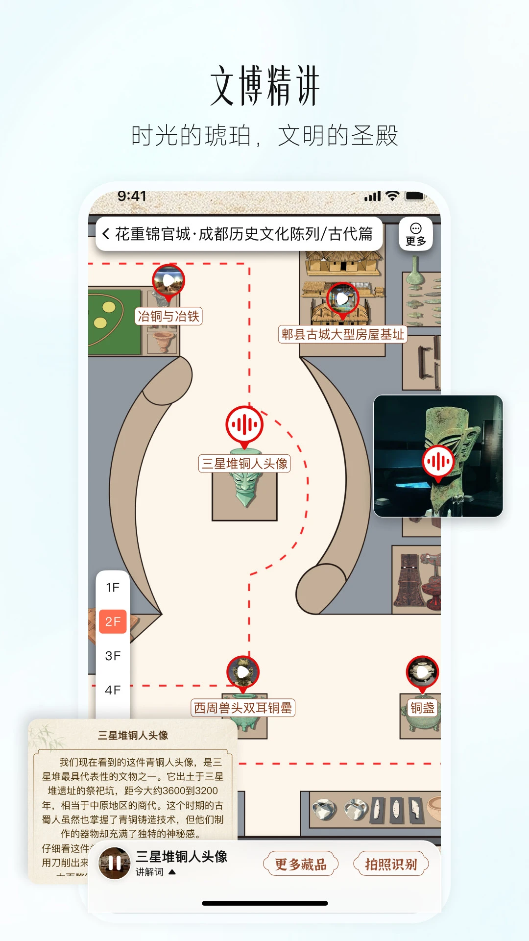 西游兔app官方正版v1.5.2 安卓版截图3