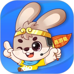 西游兔app官方正版v1.5.2 安卓版