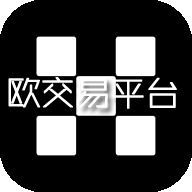 欧交易平台app官方版v6.172.0 最新版本