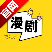 红星免费漫剧赚钱版v1.0.0 安卓版