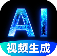 DeepAI视频生成最新版v1.6.0 免费版