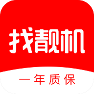 找靓机app最新版v9.6.03 安卓版
