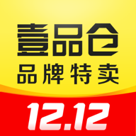壹品仓官方旗舰店app最新版v5.9.5 安卓版