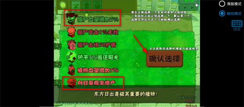 植物大战僵尸抽卡版手机版 植物大战僵尸抽卡版手机版