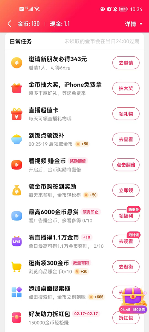 2025快手极速版官方正版 2025快手极速版官方正版