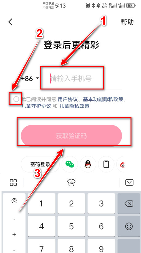 2025快手极速版官方正版 2025快手极速版官方正版
