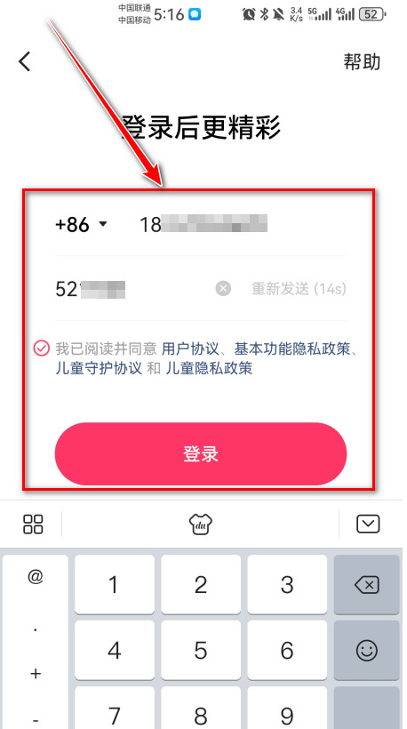 2025快手极速版官方正版 2025快手极速版官方正版