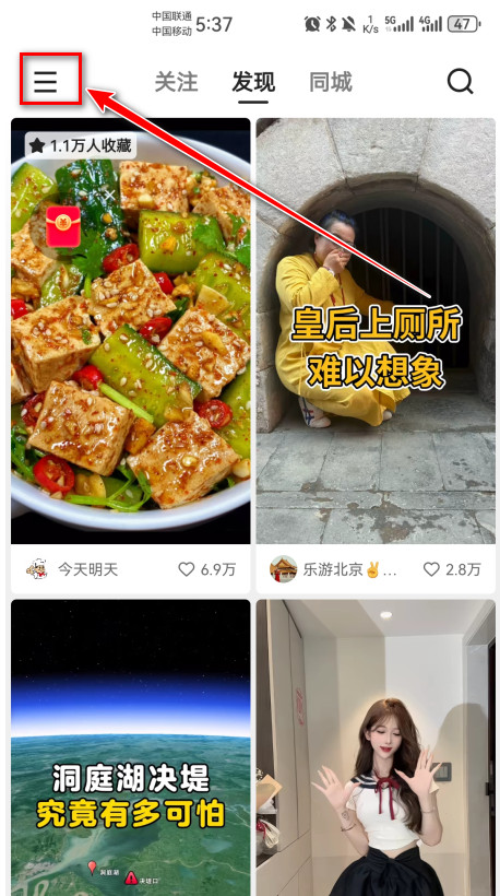 2025快手极速版官方正版 2025快手极速版官方正版