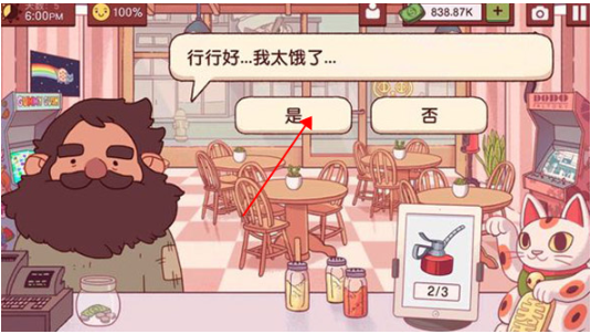 可口的披萨美味的披萨2025最新版