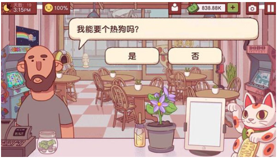 可口的披萨美味的披萨2025最新版